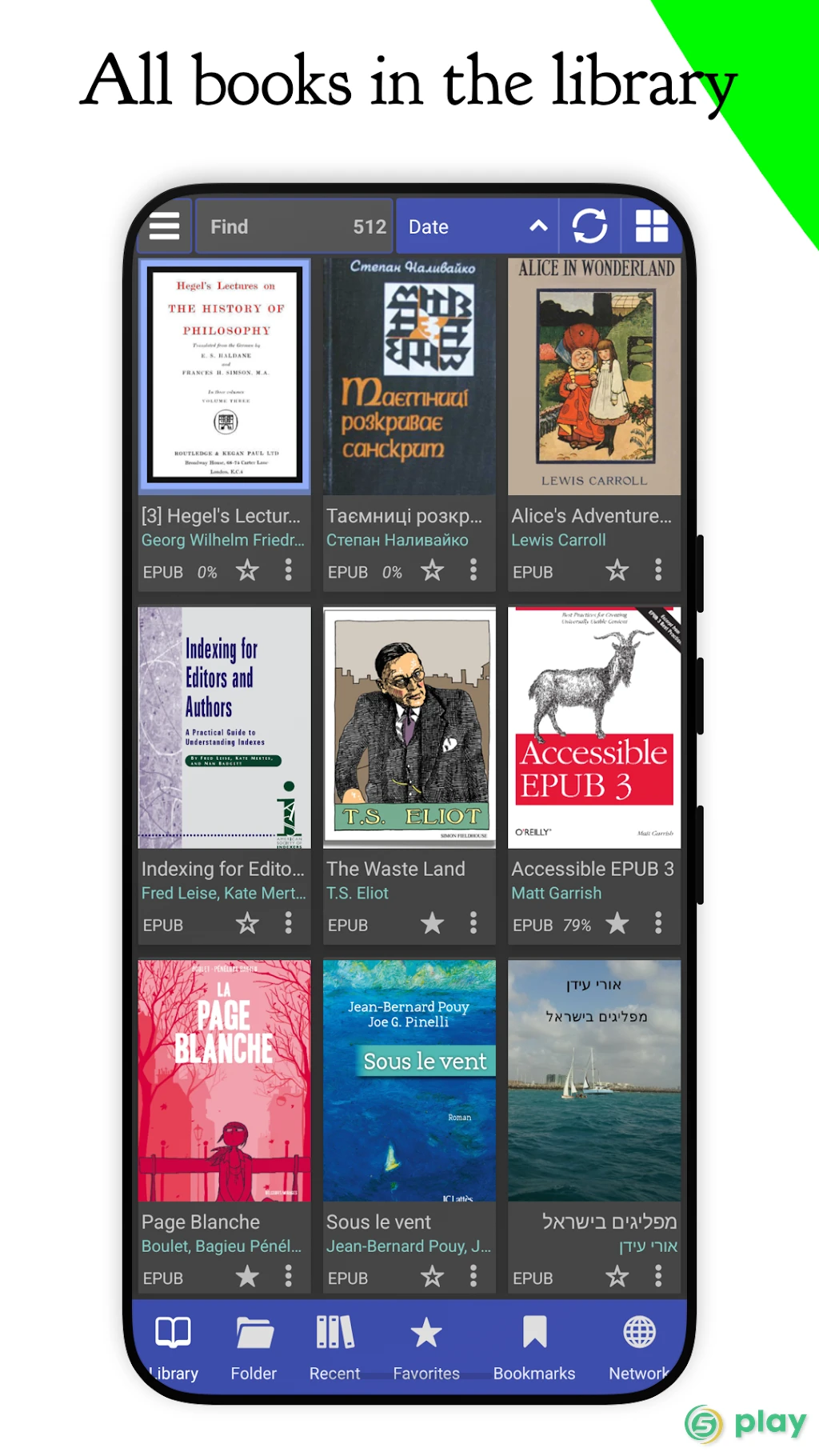 Librera PRO - Читалка книг и PDF (без рекламы) — скриншот 1