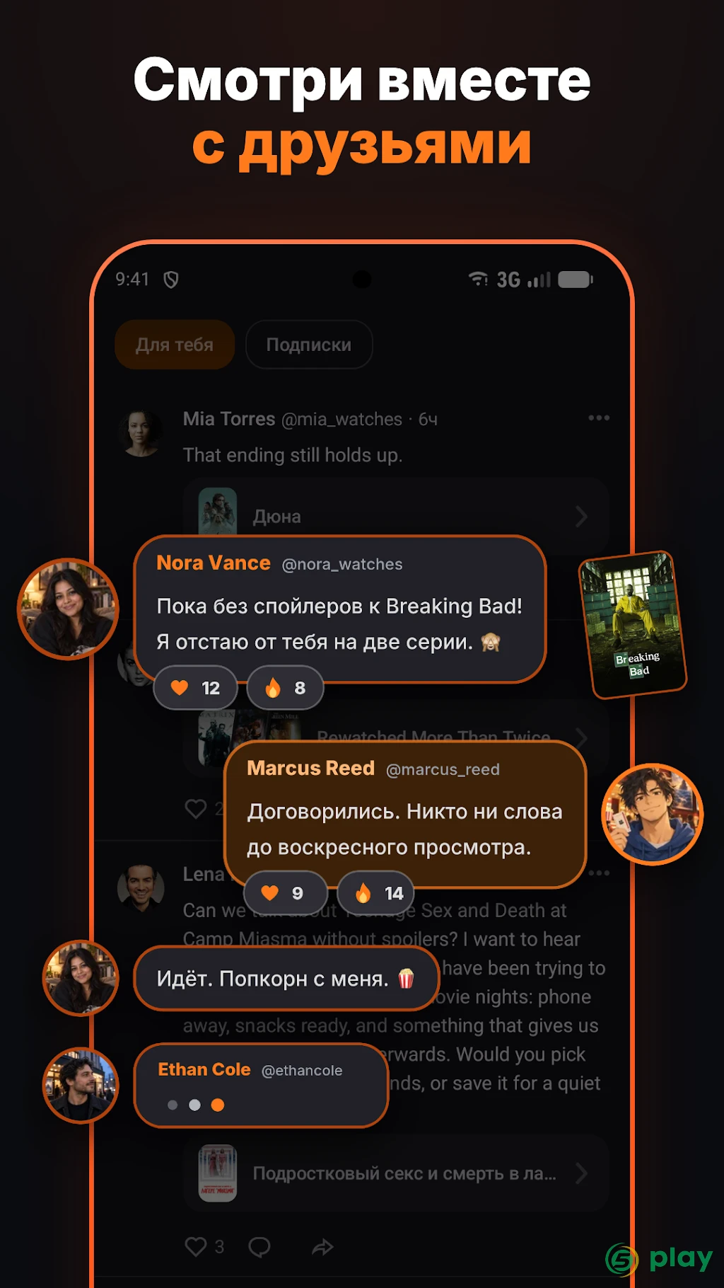 Moviebase: Manage Movies & Series, Track TV Shows — скриншот 3