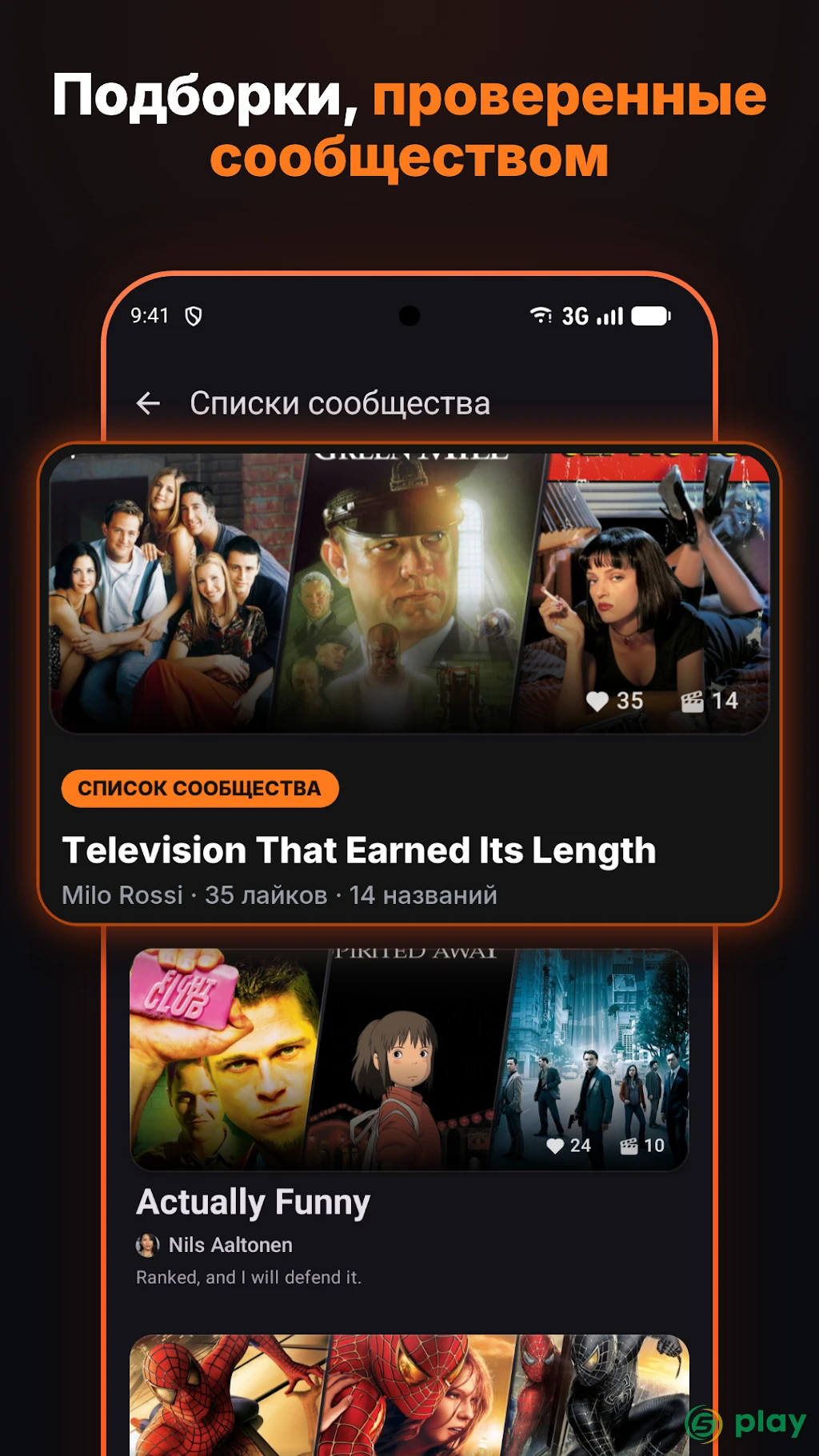 Moviebase: Manage Movies & Series, Track TV Shows — скриншот 5