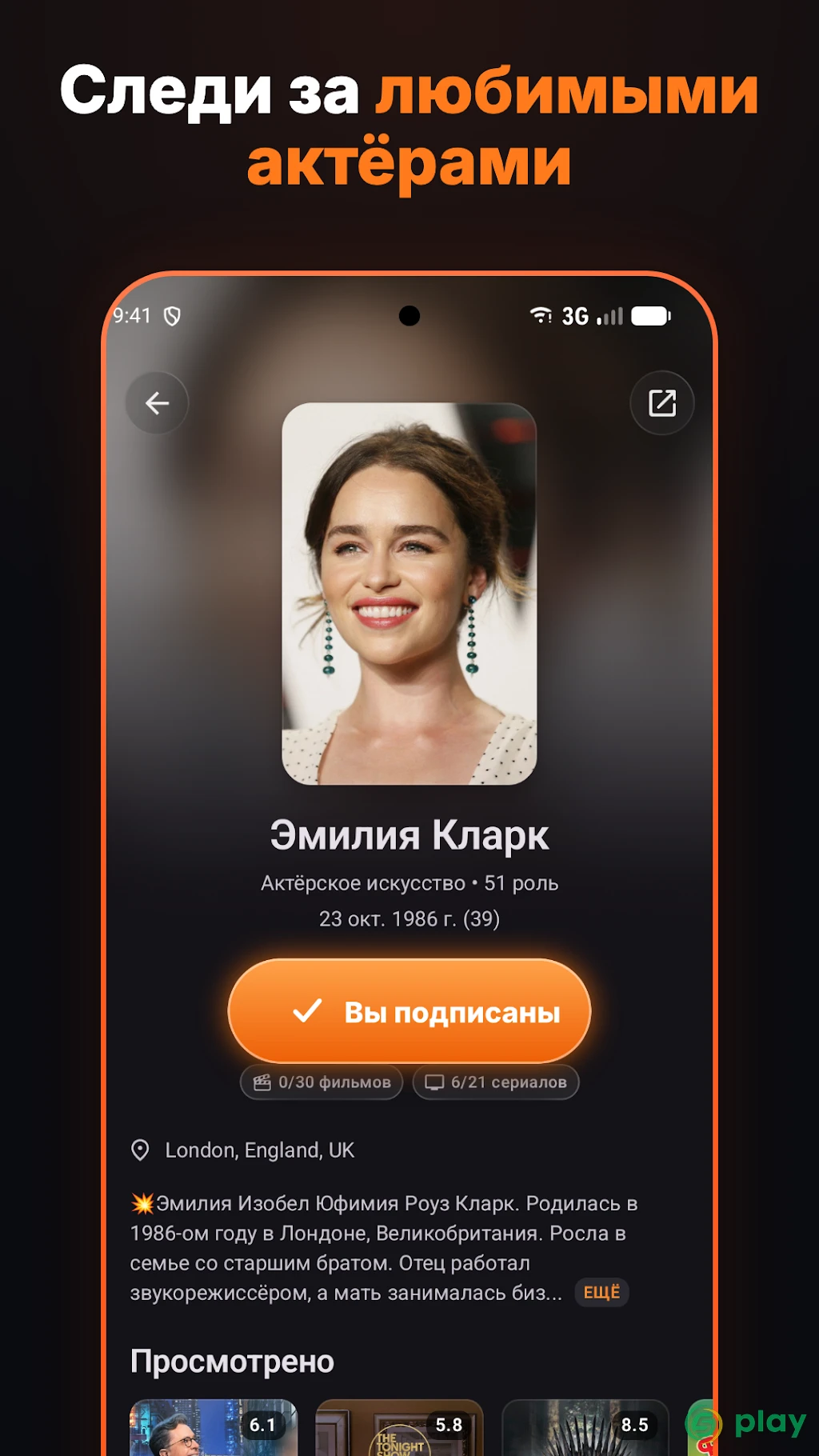 Moviebase: Manage Movies & Series, Track TV Shows — скриншот 6