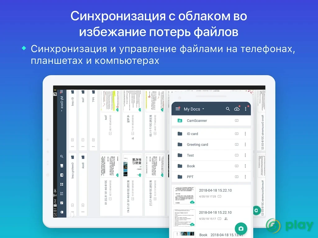 Camscanner - Бесплатный PDF-сканер и ID-камера — скриншот 10