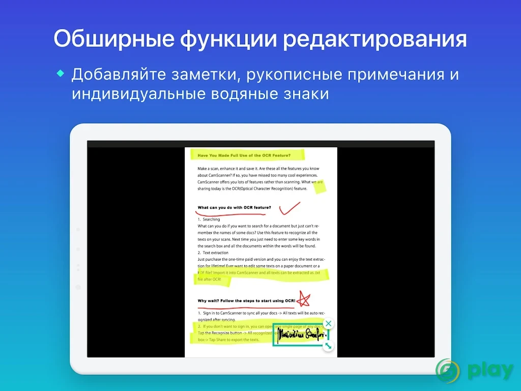 Camscanner - Бесплатный PDF-сканер и ID-камера — скриншот 11