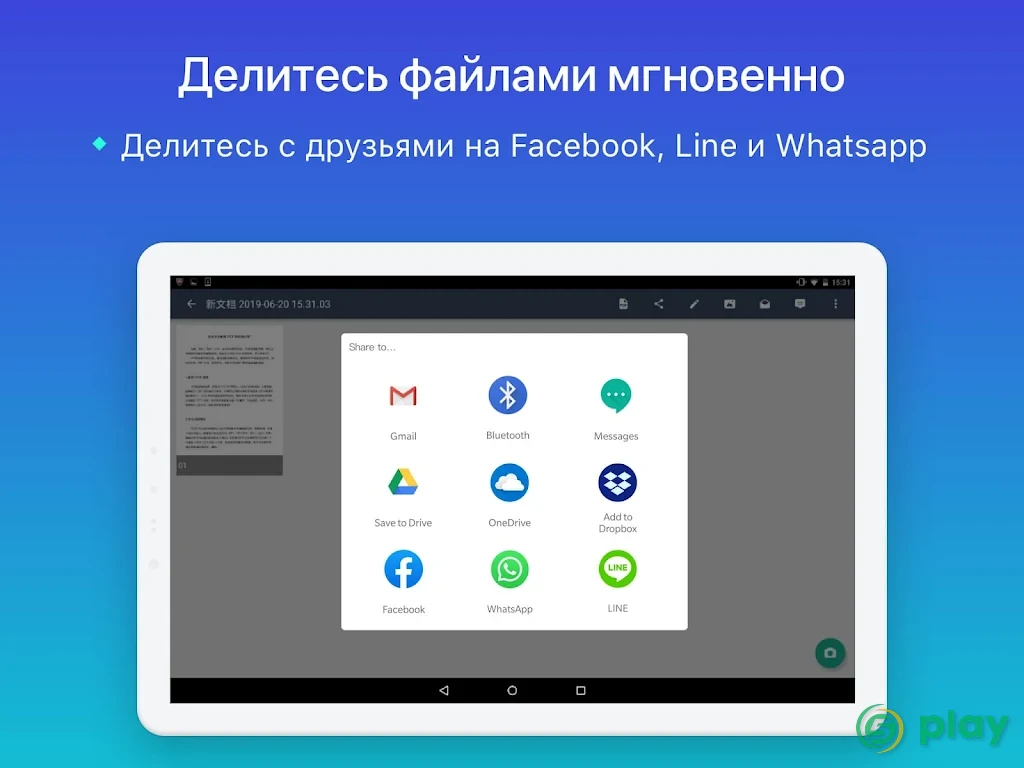 Camscanner - Бесплатный PDF-сканер и ID-камера — скриншот 12