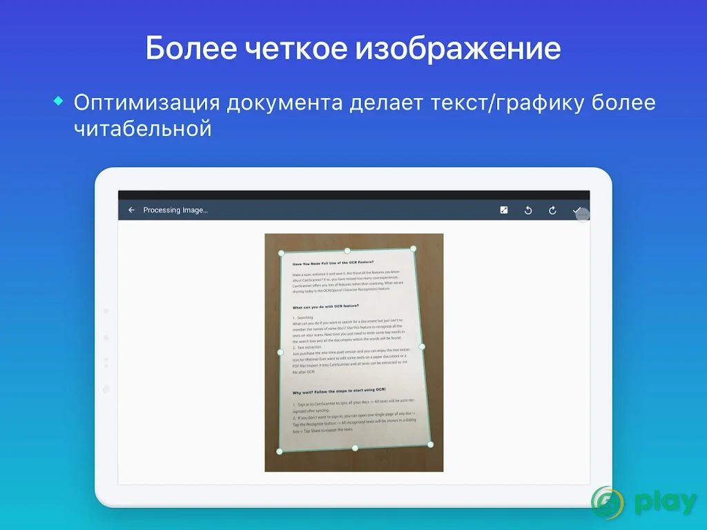 Camscanner - Бесплатный PDF-сканер и ID-камера — скриншот 9
