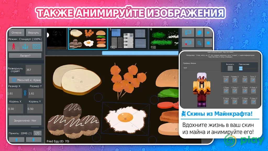 Stick Nodes Pro - Stickfigure Animator — скриншот 3