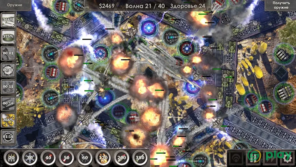 Defense Zone 3 Ultra HD — скриншот 5