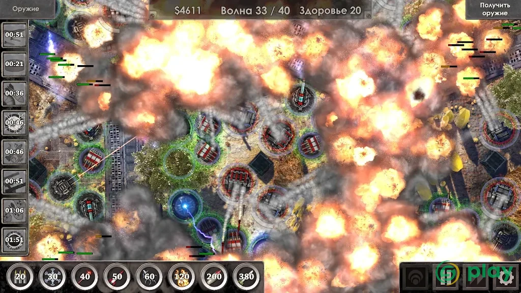 Defense Zone 3 Ultra HD — скриншот 6