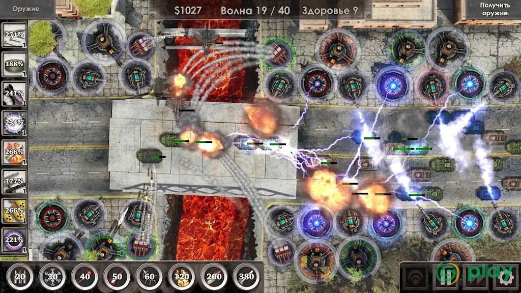Defense Zone 3 Ultra HD — скриншот 7