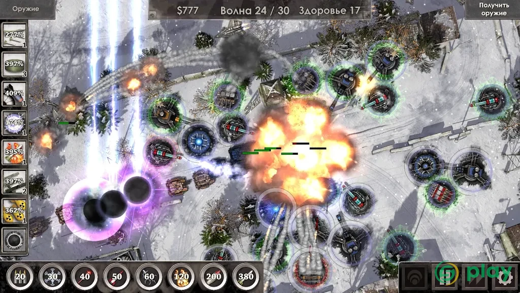 Defense Zone 3 Ultra HD — скриншот 8