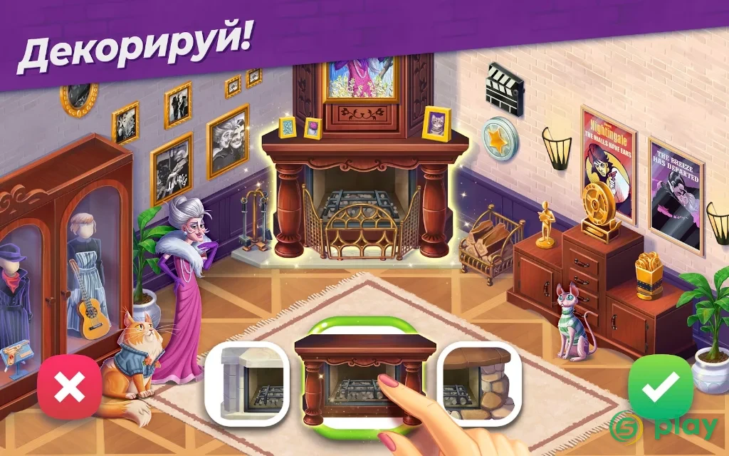 Penny & Flo: В поисках дома — скриншот 10