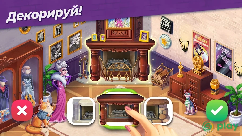 Penny & Flo: В поисках дома — скриншот 3