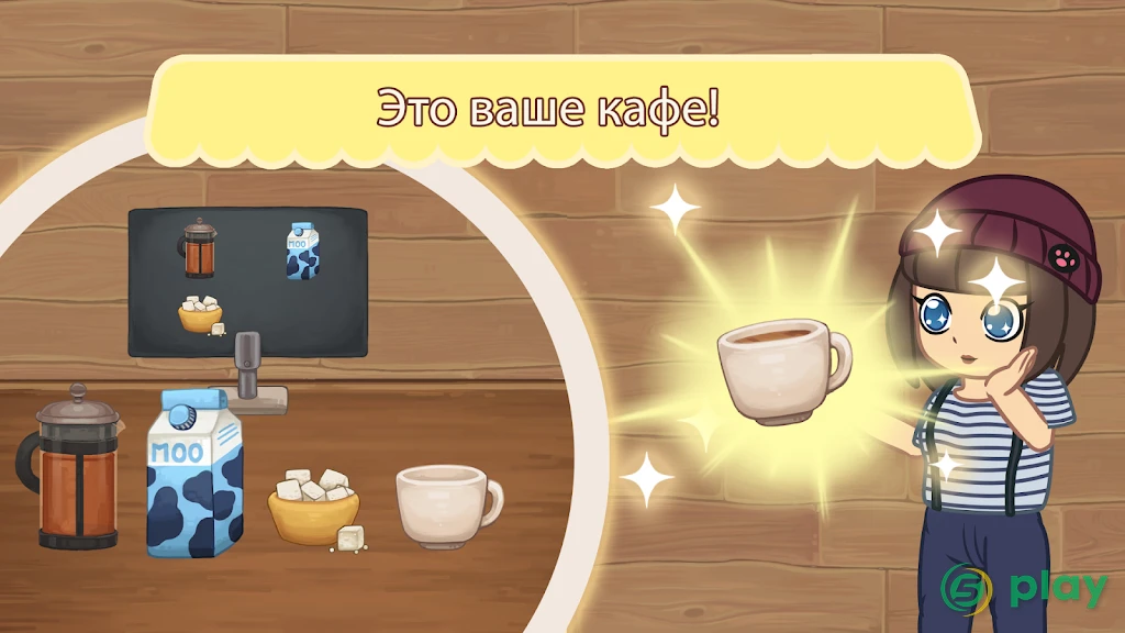 Furistas Кошачье кафе — скриншот 5
