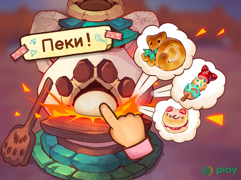 Campfire Cat Cafe — скриншот 10