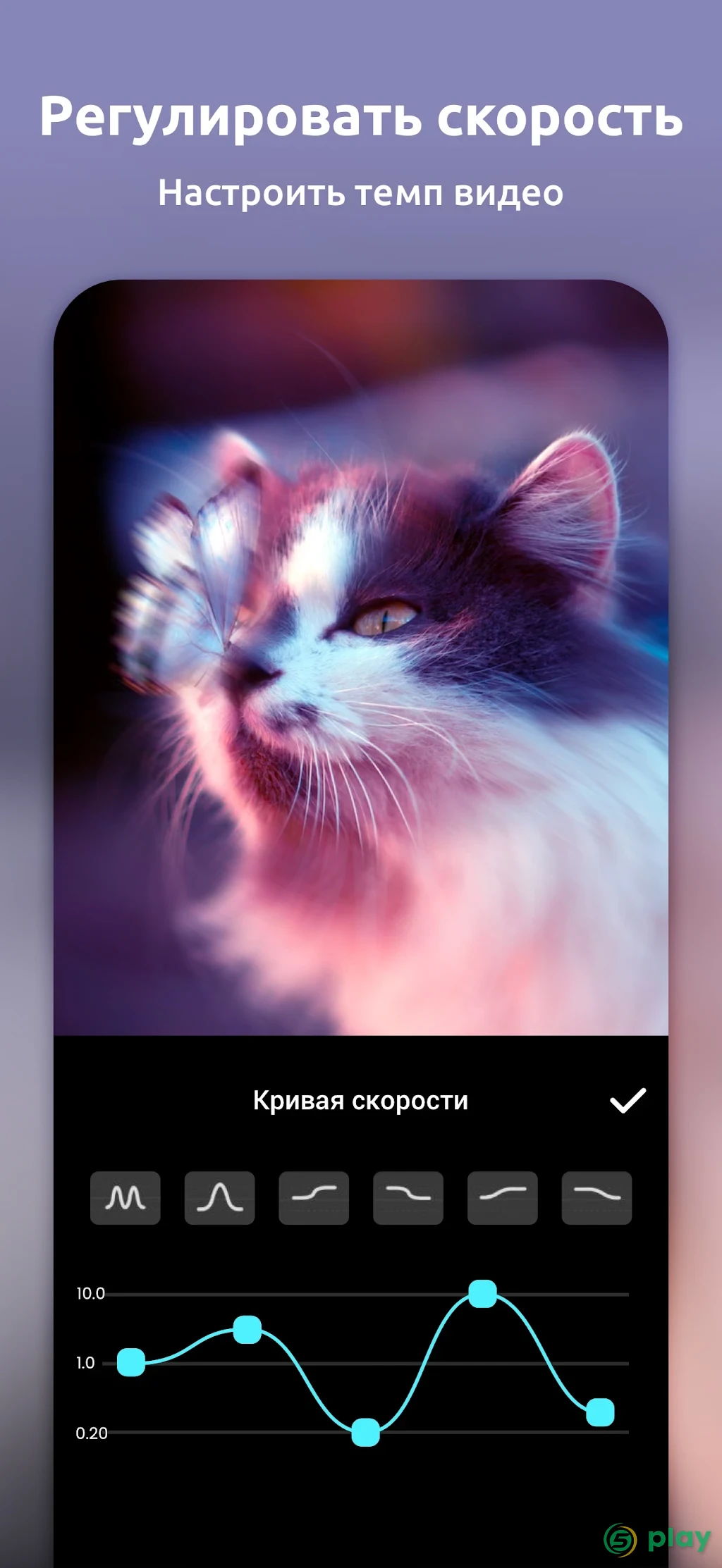 Видео редактор  и фото Музыка - InShot — скриншот 6