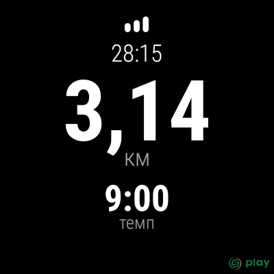 RunKeeper: GPS бег ходьба — скриншот 10