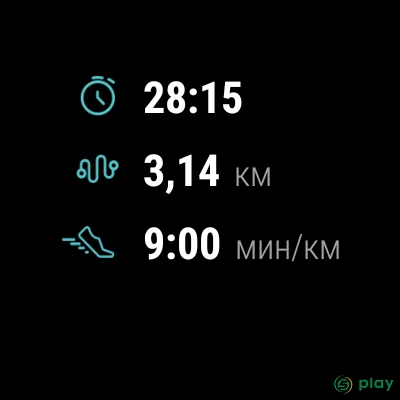 RunKeeper: GPS бег ходьба — скриншот 11