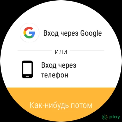 RunKeeper: GPS бег ходьба — скриншот 7