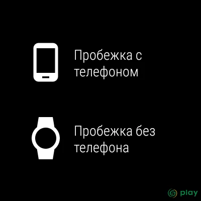 RunKeeper: GPS бег ходьба — скриншот 8