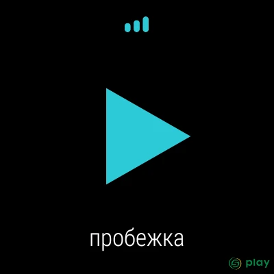 RunKeeper: GPS бег ходьба — скриншот 9