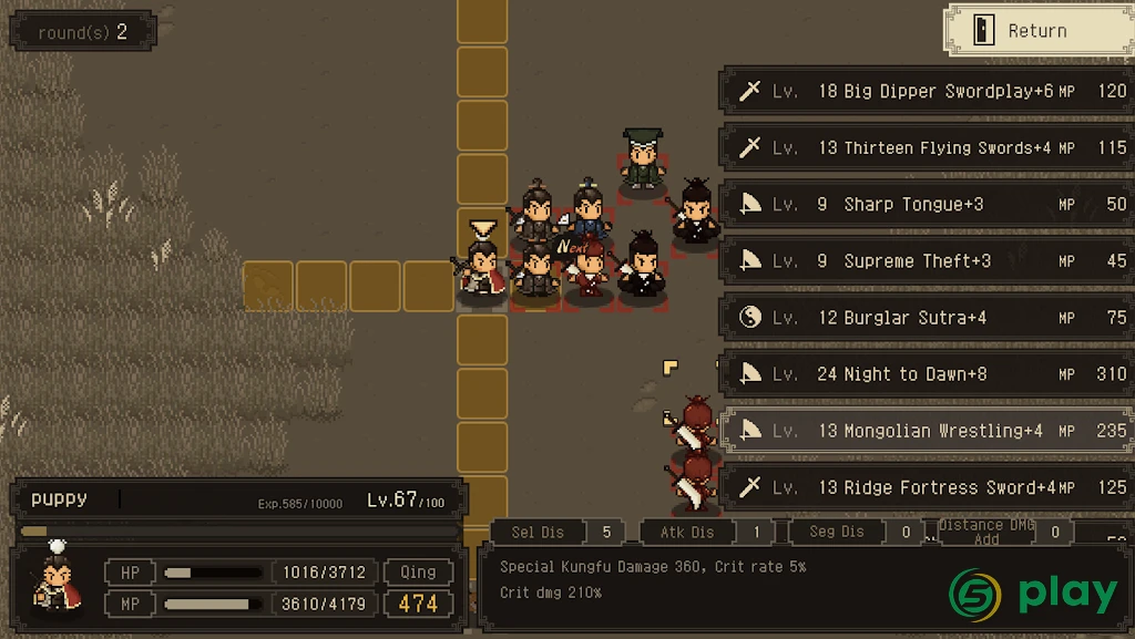 World of Kungfu: Dragon&Eagle — скриншот 6
