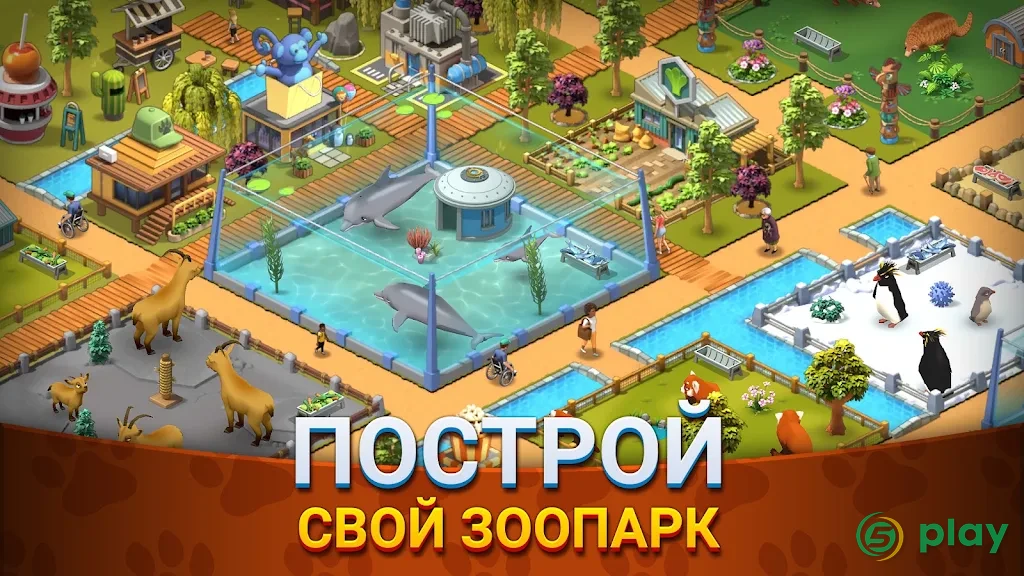 Zoo Island: Wild Family Park — скриншот 1