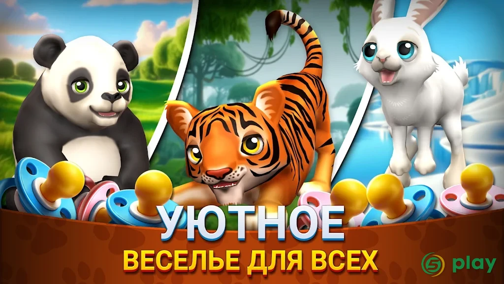 Zoo Island: Wild Family Park — скриншот 2