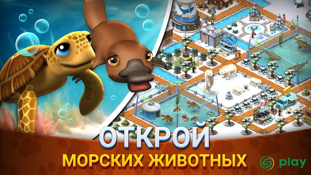 Zoo Island: Wild Family Park — скриншот 3