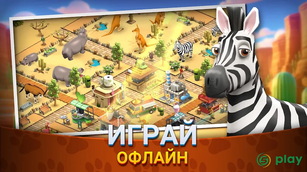 Zoo Island: Wild Family Park — скриншот 4