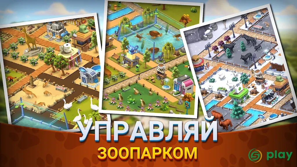 Zoo Island: Wild Family Park — скриншот 6