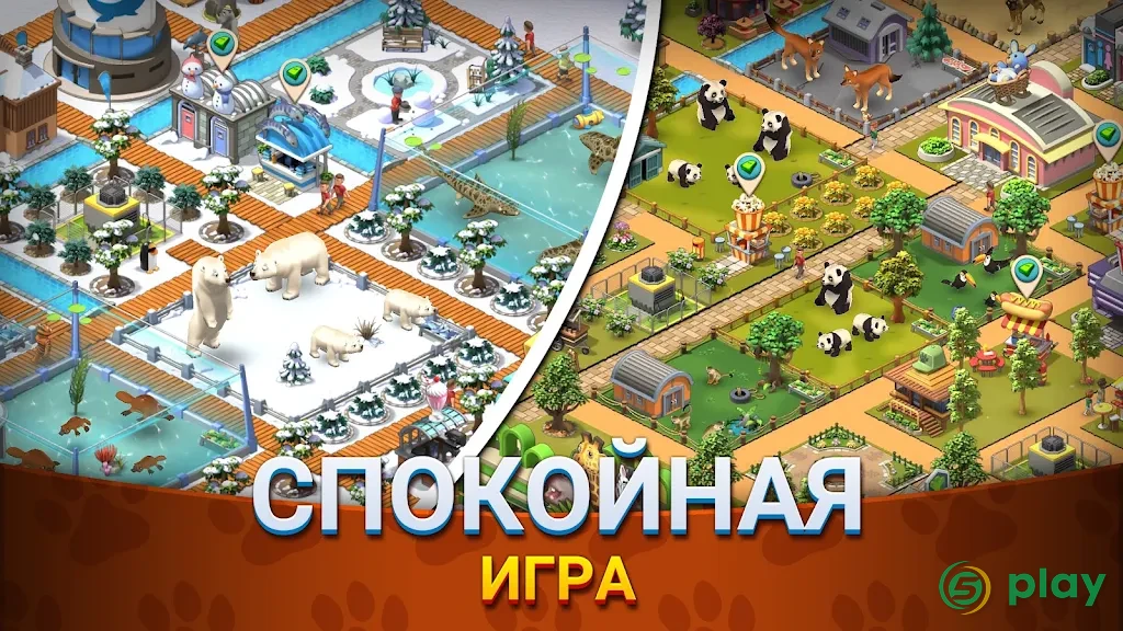 Zoo Island: Wild Family Park — скриншот 7