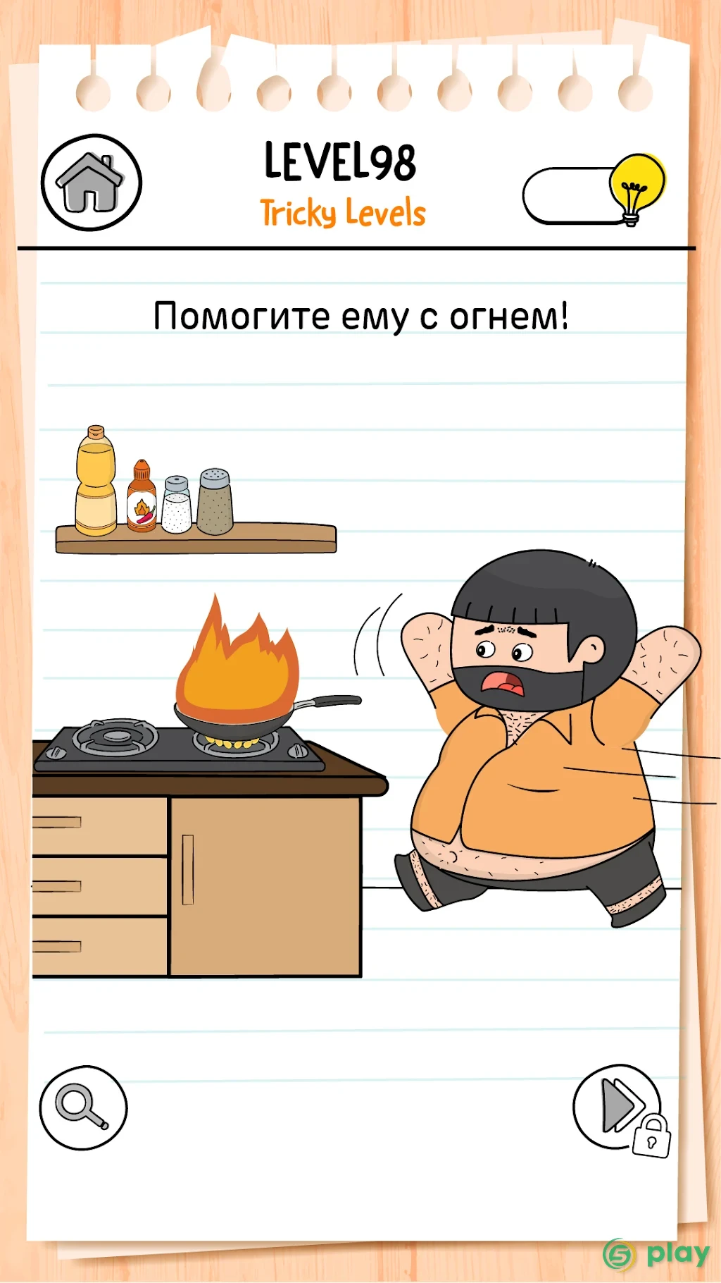 Brain Test 3: Xитрые квесты — скриншот 2