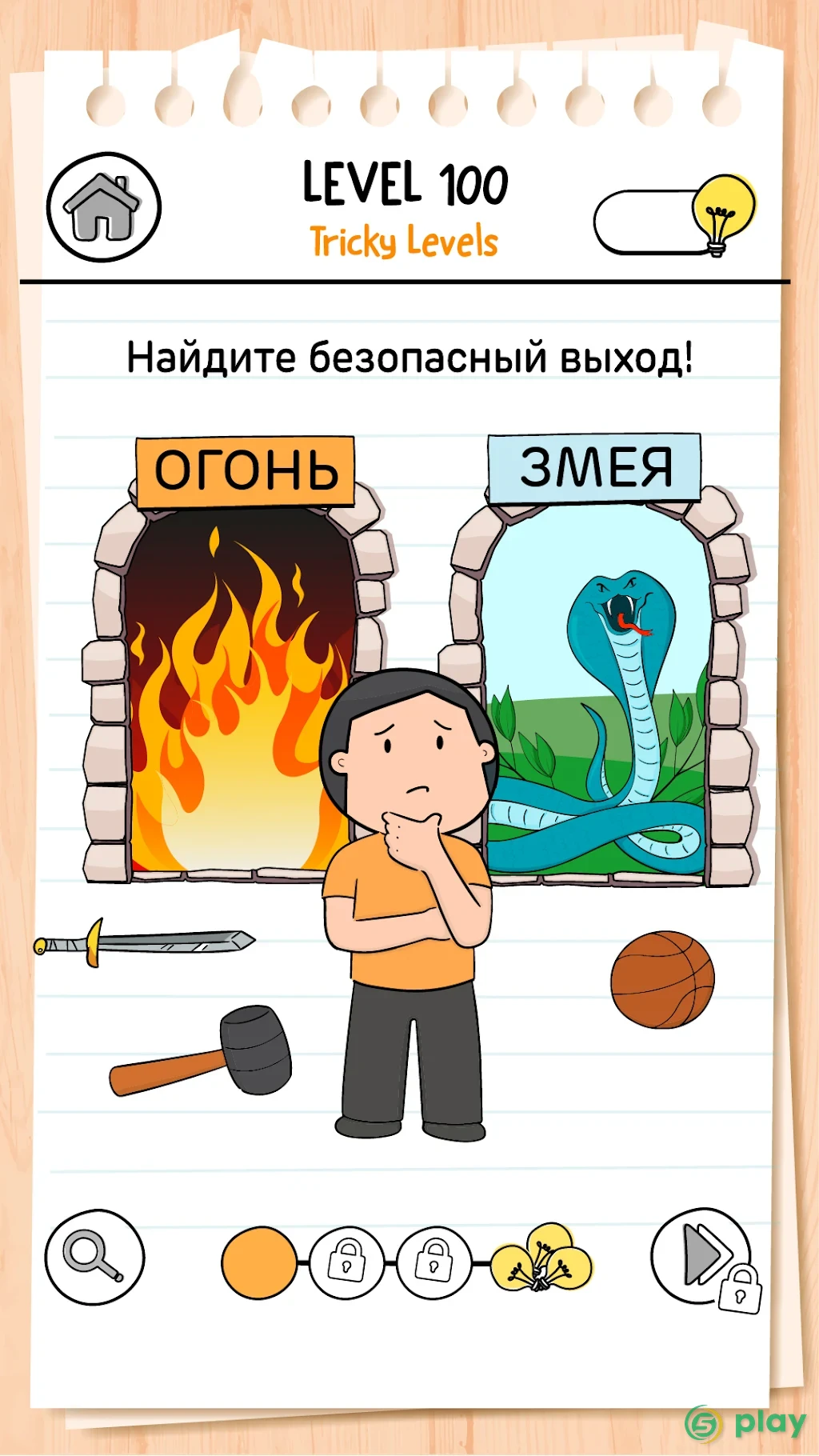 Brain Test 3: Xитрые квесты — скриншот 3