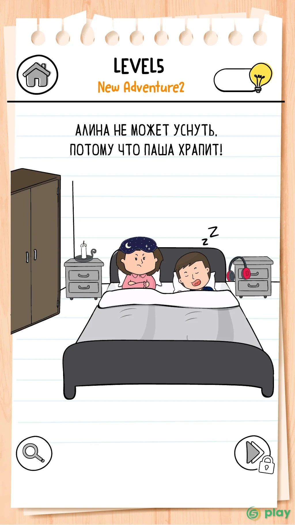 Brain Test 3: Xитрые квесты — скриншот 4
