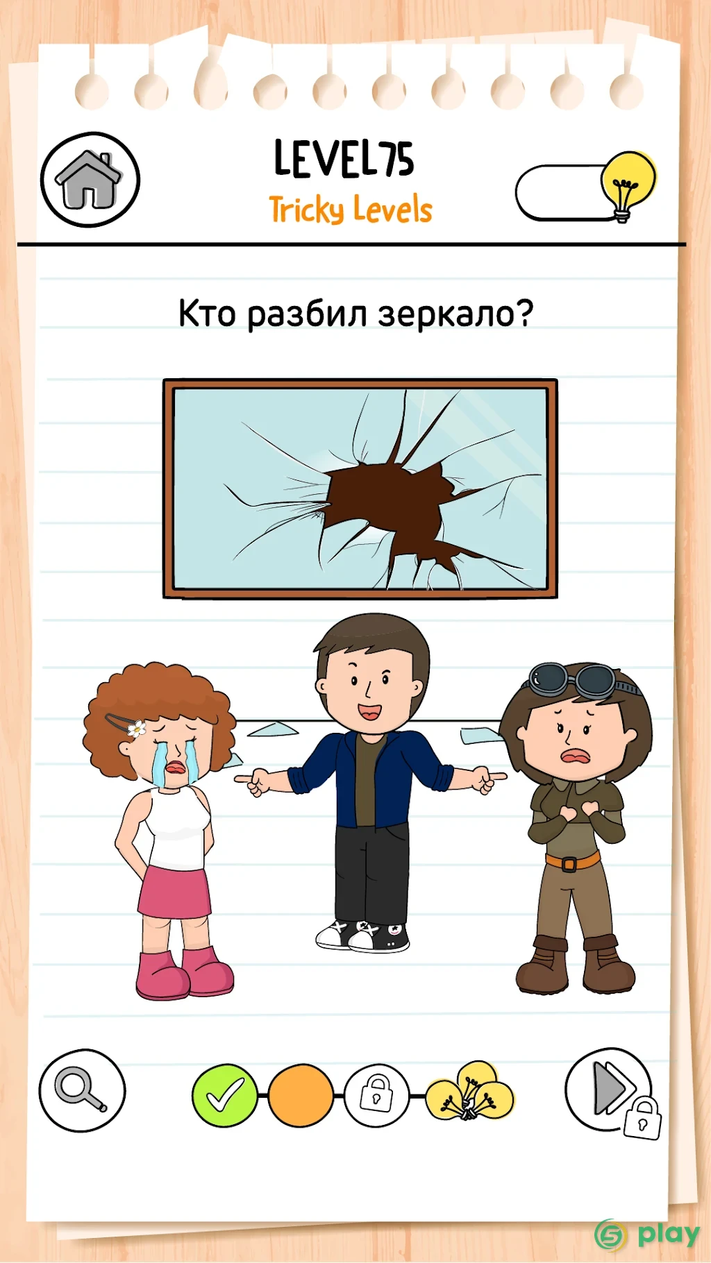 Brain Test 3: Xитрые квесты — скриншот 5