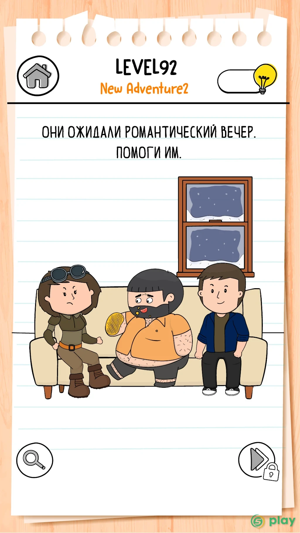 Brain Test 3: Xитрые квесты — скриншот 6