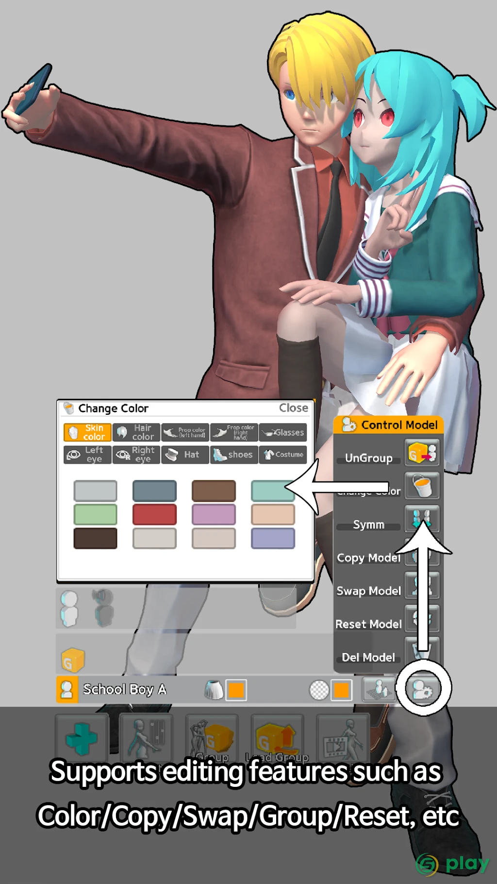 Easy Poser — скриншот 6