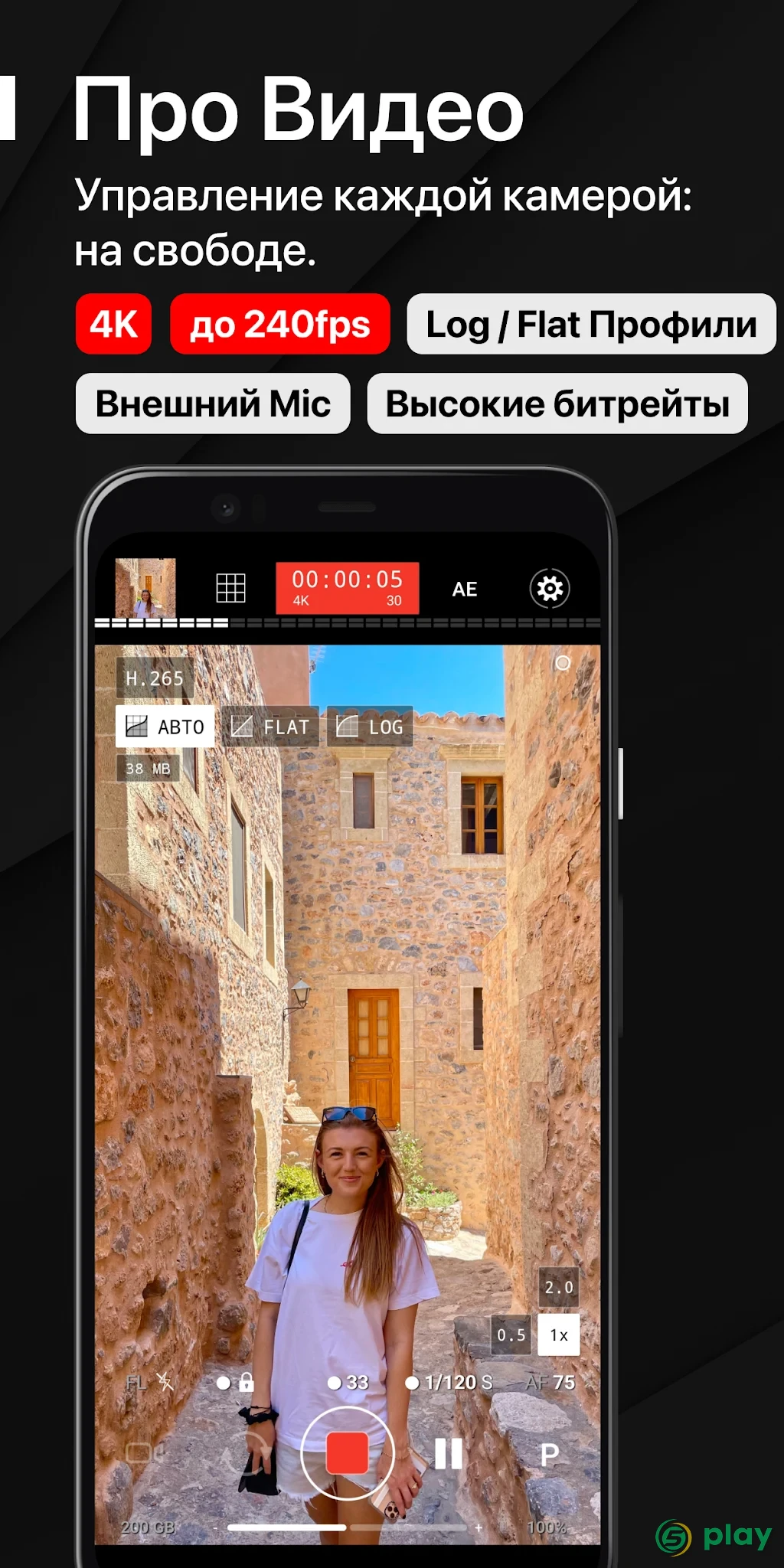 ProShot — скриншот 4