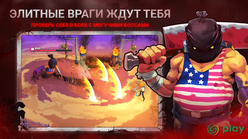 Box Head: Roguelike — скриншот 2