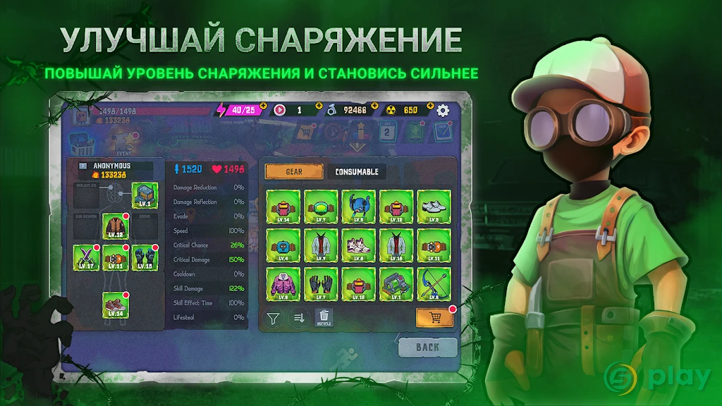 Box Head: Roguelike — скриншот 3