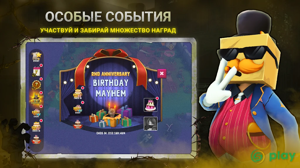 Box Head: Roguelike — скриншот 4