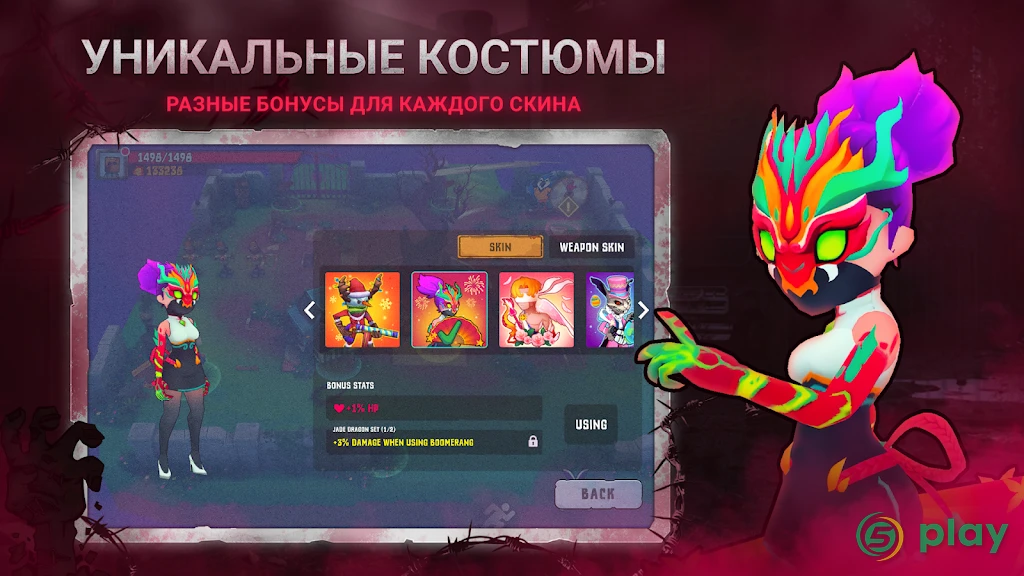 Box Head: Roguelike — скриншот 5