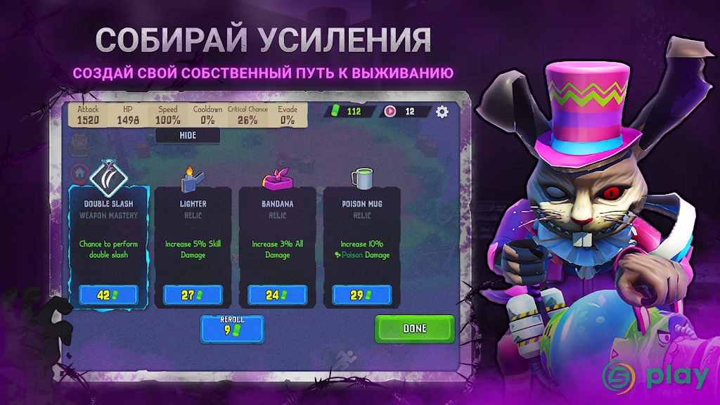 Box Head: Roguelike — скриншот 7