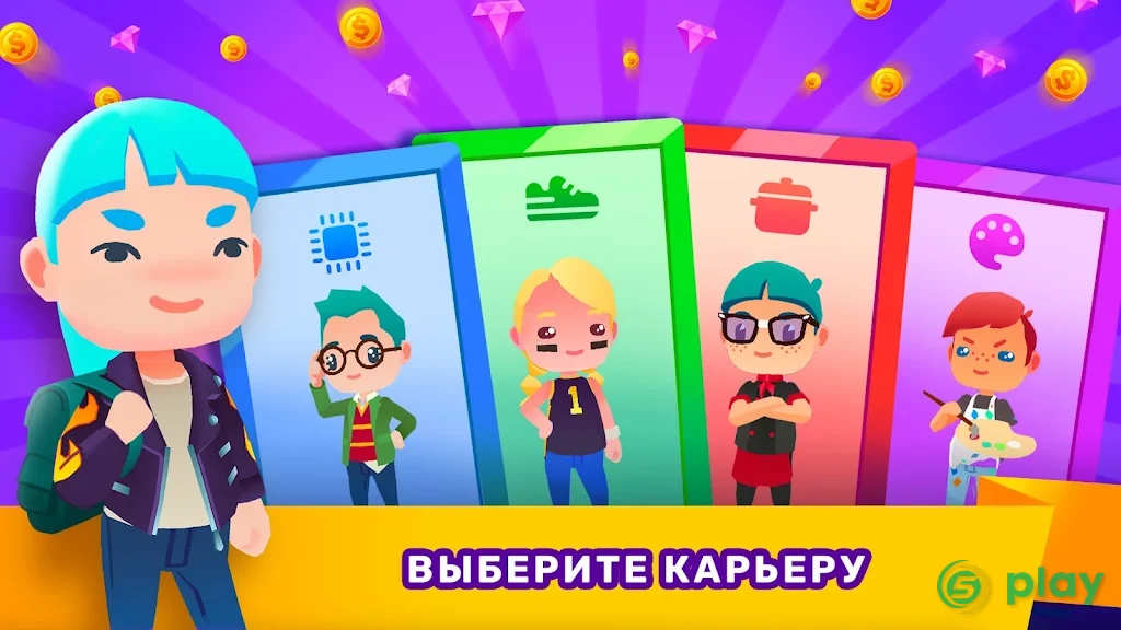 Idle Life Sim - Simulator Game — скриншот 2
