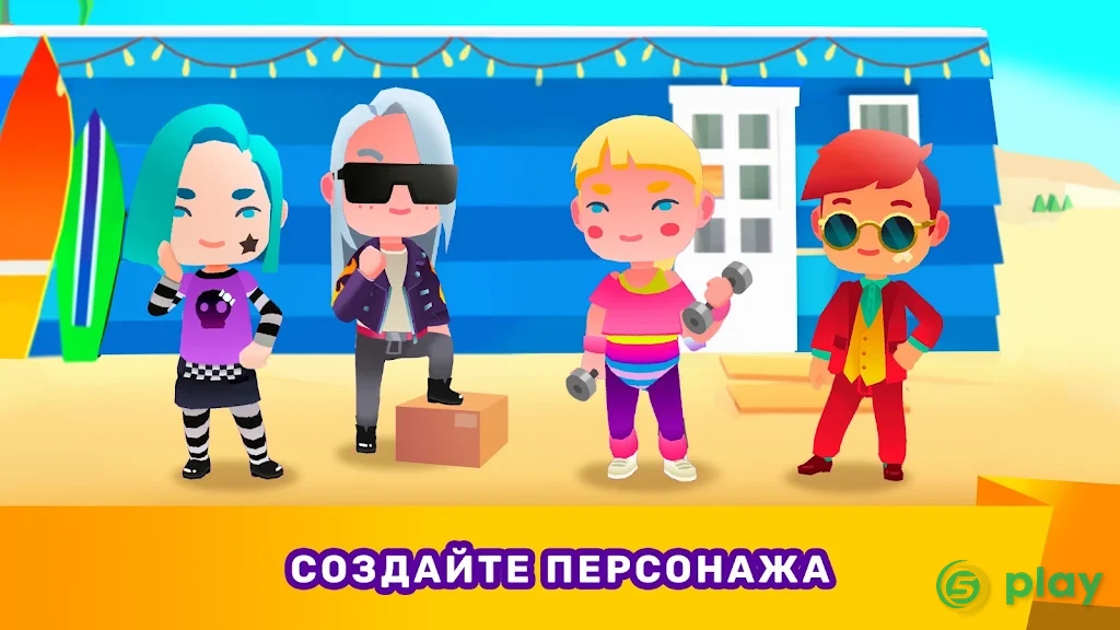 Idle Life Sim - Simulator Game — скриншот 3