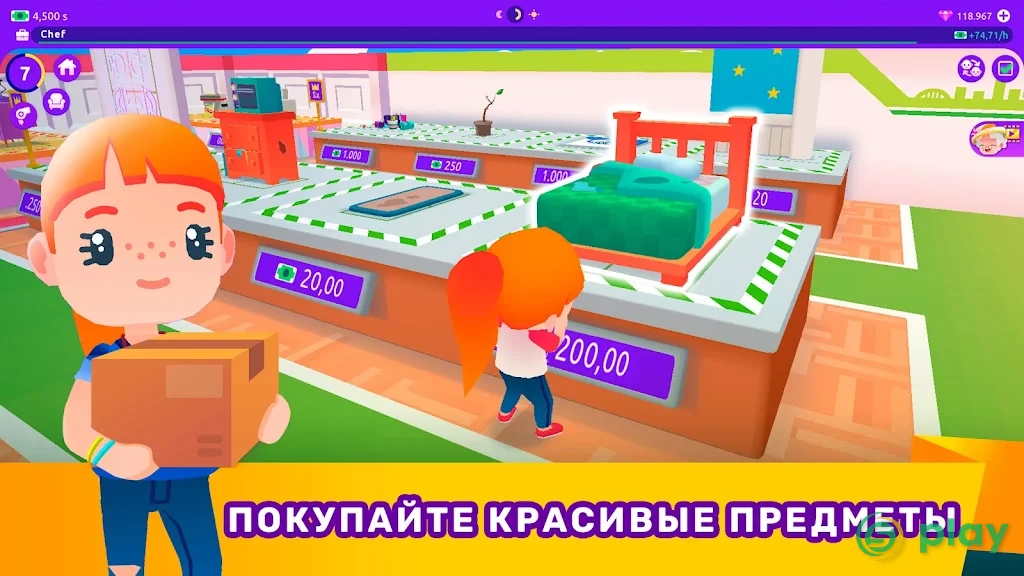Idle Life Sim - Simulator Game — скриншот 5