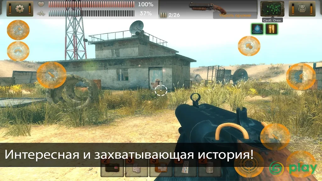 The Sun: Origin — скриншот 4