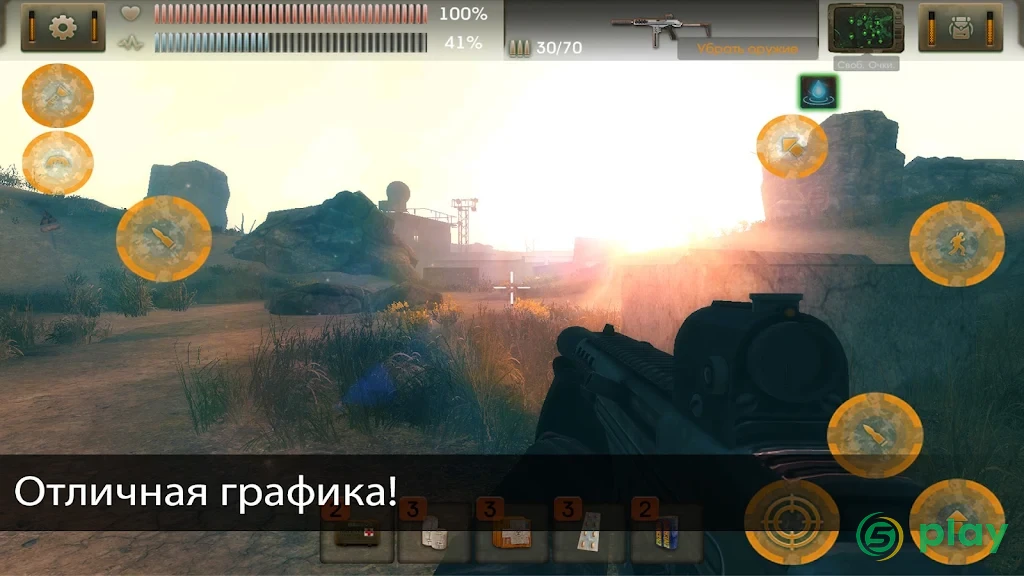 The Sun: Origin — скриншот 5
