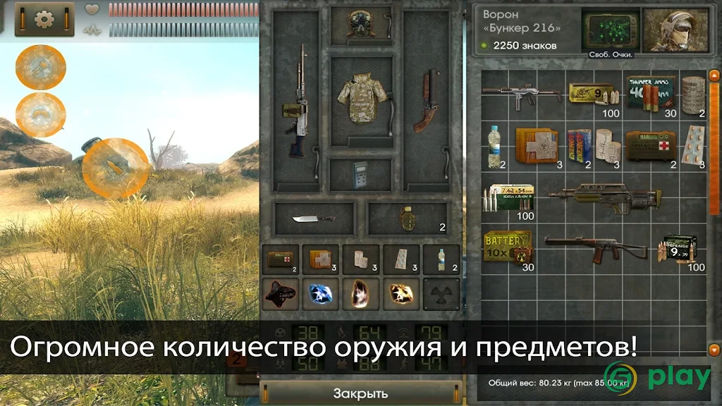 The Sun: Origin — скриншот 6