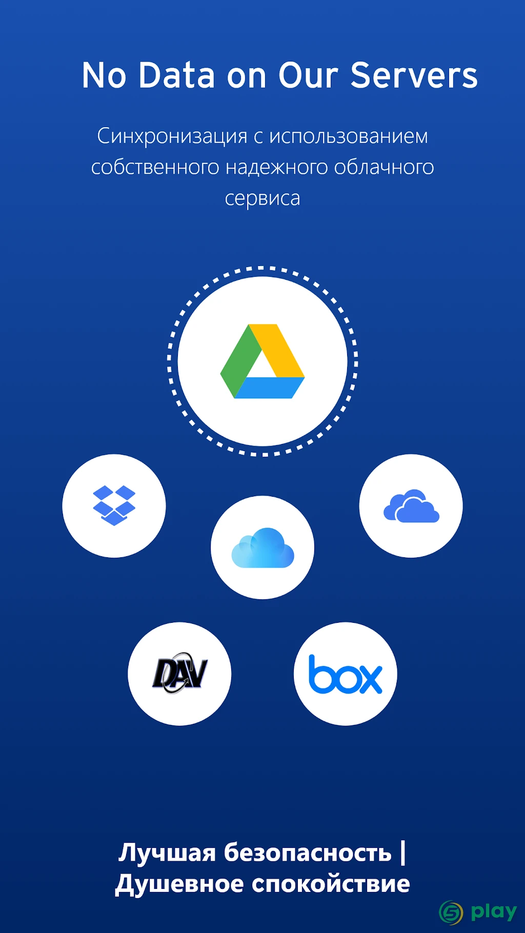 Enpass password manager — скриншот 3
