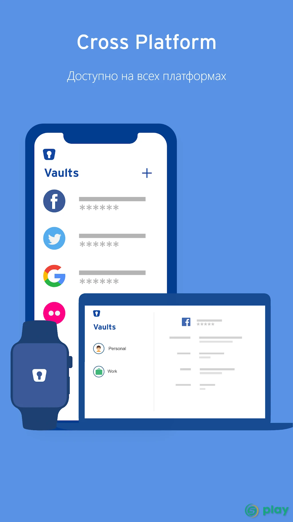 Enpass password manager — скриншот 7